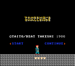 Takeshi no Cousenjou (english translation) Title Screen